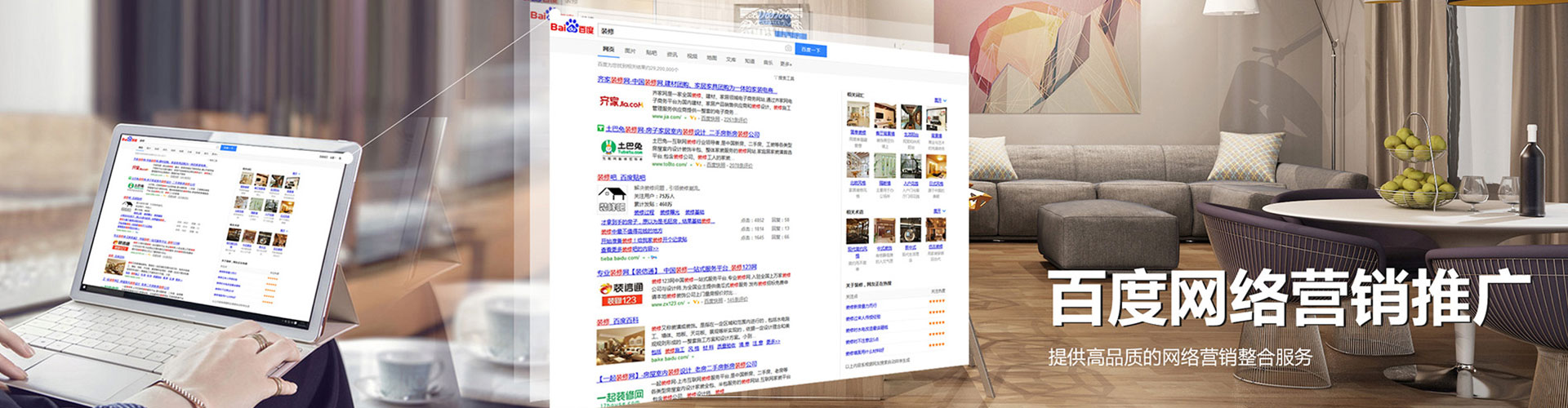 兴海sem怎么做
