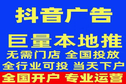 行业案例：如何利用抖音信息流提升品牌知名度